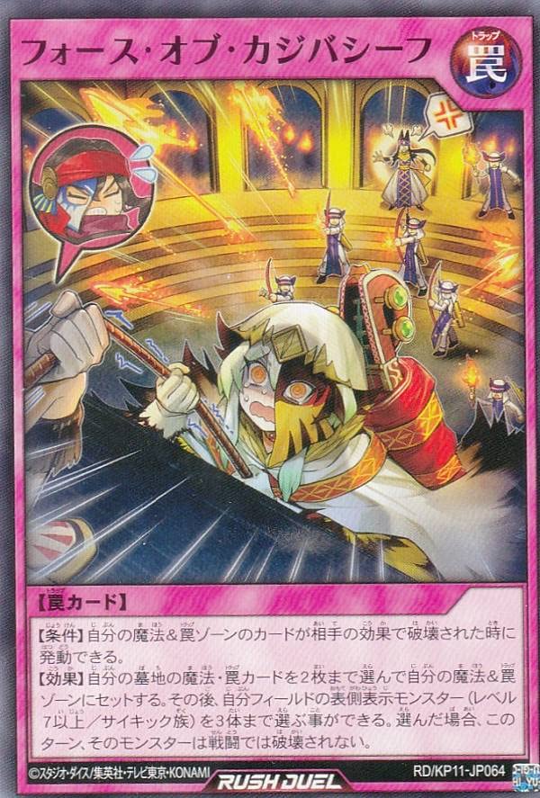 ガイウス　バルガゼニガタ　デュエルロード　プロモ　各種4枚セット ガイウス バルガゼニガタ デュエルロード プロモ 各種4枚セット